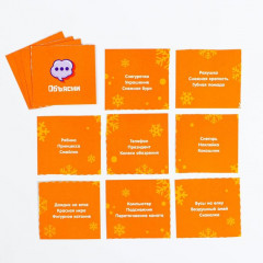 Игра настольная «Зимние каникулы» - Фото 4