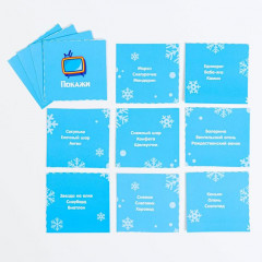 Игра настольная «Зимние каникулы» - Фото 6