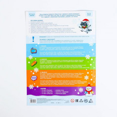 Игра настольная «Зимние каникулы» - Фото 7