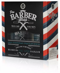Набор подарочный «Pro Barbershop» - Фото 1