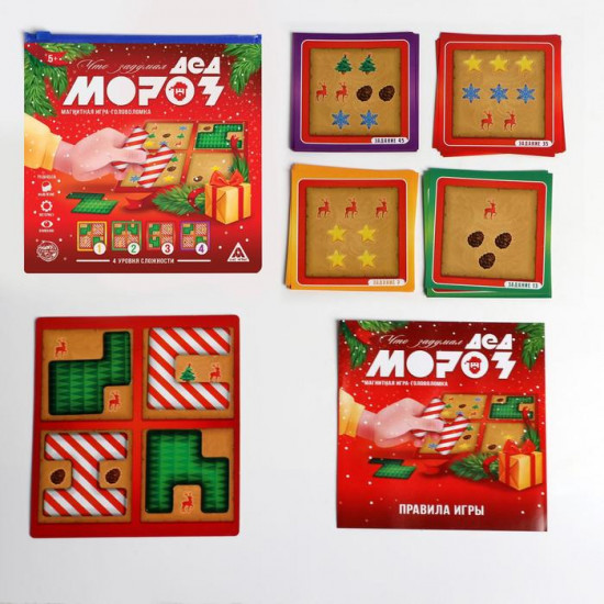 Игра-головоломка магнитная