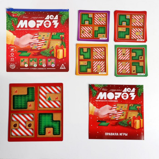 Игра-головоломка магнитная