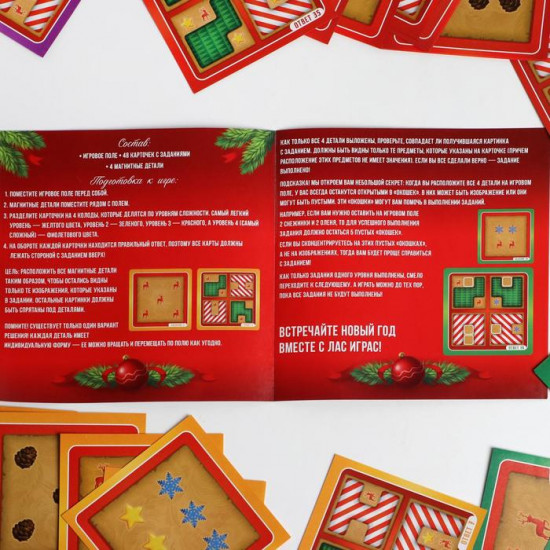 Игра-головоломка магнитная