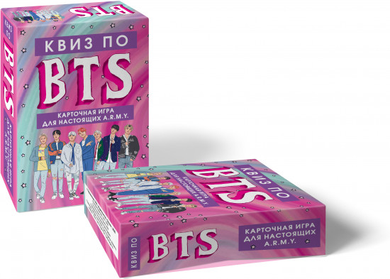 КВИЗ по BTS