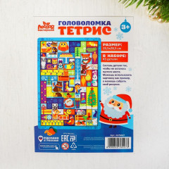 Головоломка тетрис «Встречаем Новый год» - Фото 1