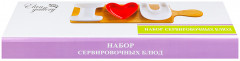 Набор блюд сервировочных «I love you-сердце красное» - Фото 1