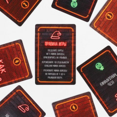 Фанты «Нескончаемые» - Фото 1