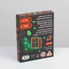 Фанты «Нескончаемые» - Фото 3