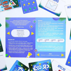 Игра настольная «Кто Я?» - Фото 2