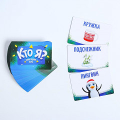 Игра настольная «Кто Я?» - Фото 3