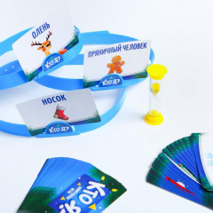 Игра настольная «Кто Я?» - Фото 4