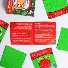 Квест по поиску подарка «От Деда Мороза» - Фото 1