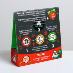 Квест по поиску подарка «От Деда Мороза» - Фото 3