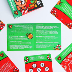 Квест по поиску подарка «С новым годом!» - Фото 1