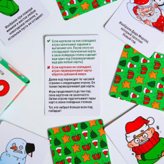 Игра настольная «Мемо. Весело встретим Новый год!» - Фото 1