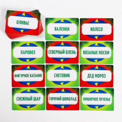 Игра настольная «Кто Я?» - Фото 1