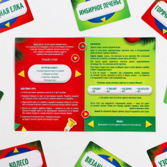 Игра настольная «Кто Я?» - Фото 3