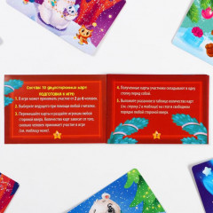 Игра настольная «Волшебная пропажа» - Фото 3