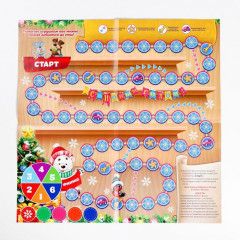 Игра настольная «Подарки в мешке» - Фото 1