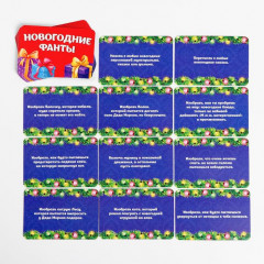 Игра настольная «Подарки в мешке» - Фото 4