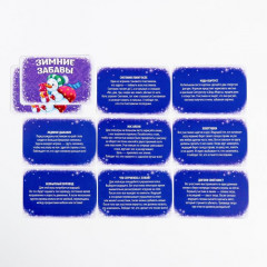 Игра настольная «Подарки в мешке» - Фото 5