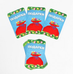Игра настольная «Подарки в мешке» - Фото 6