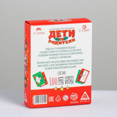 Игра настольная «Дети VS Родители» - Фото 1