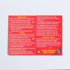 Игра настольная «Дети VS Родители» - Фото 4