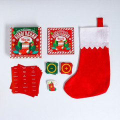 Игра настольная «Новогодний носок» - Фото 1