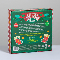 Игра настольная «Новогодний носок» - Фото 8