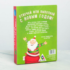 Игра настольная «С Новым Годом!» - Фото 5