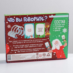 Игра настольная «Что вы говорите? Новогодняя» - Фото 4