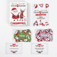 Игра настольная «Отвечай или Выполняй. С Новым Годом!» - Фото 3