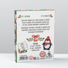 Игра настольная «Отвечай или Выполняй. С Новым Годом!» - Фото 5