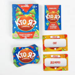 Игра настольная «Кто Я? В Новый Год!» - Фото 1