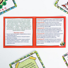 Квест по поиску подарка «Встречаем Новый Год!» - Фото 1