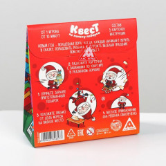 Квест по поиску подарка «Встречаем Новый Год!» - Фото 2