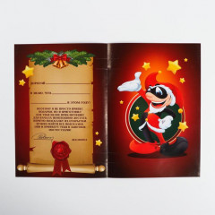 Квест по поиску подарка «Новогодний сюрприз» - Фото 1