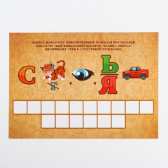 Квест по поиску подарка «Новогодний сюрприз» - Фото 3