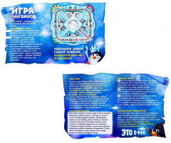Игра настольная «Игра пингвинов» - Фото 3