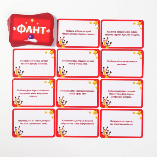 Игра настольная «Новогодние приключения»