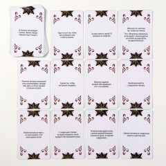 Фанты «А вам слабо?» - Фото 1