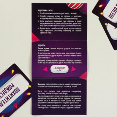 Игра настольная «Кто Я?» - Фото 2