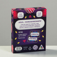 Игра настольная «Кто Я?» - Фото 3