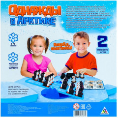 Игра настольная «Однажды в Арктике» - Фото 2