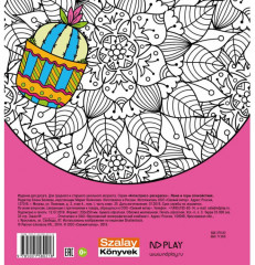 Антистресс-раскраска «Лама и горы спокойствия» - Фото 1