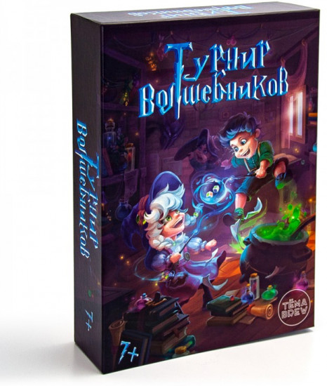 Игра настольная «Турнир волшебников»