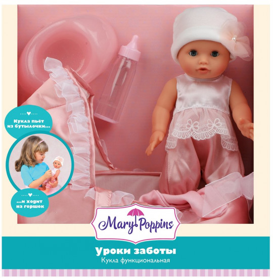 Пупс с переноской