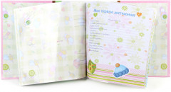 Фотоальбом-анкета - Фото 2