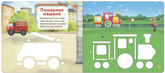 Мои первые трафареты. Техника